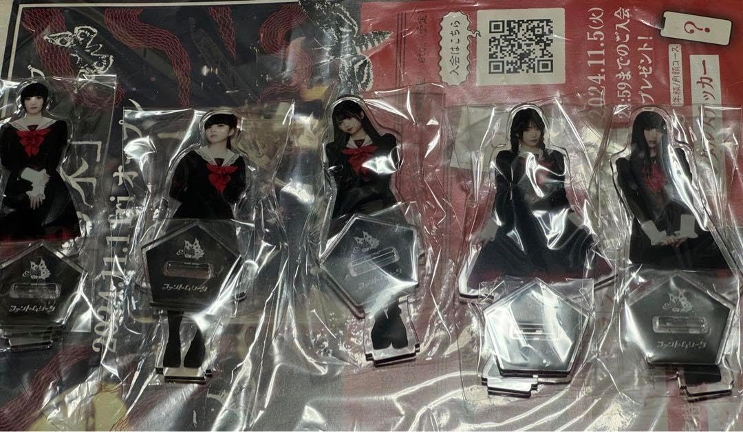 ファントムシータ すききらい アクリルスタンド付き 特典付き ファントムシータ アクスタ フルセット すき、きらい [完全数量